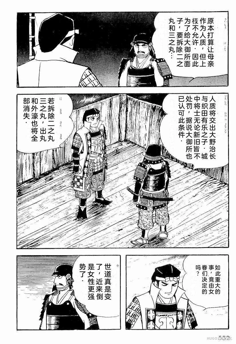 第1611页