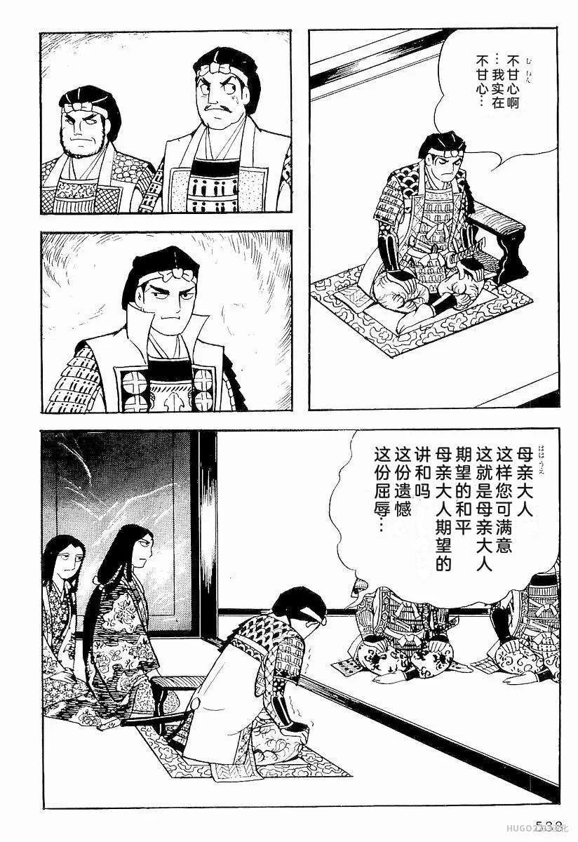 第1629页