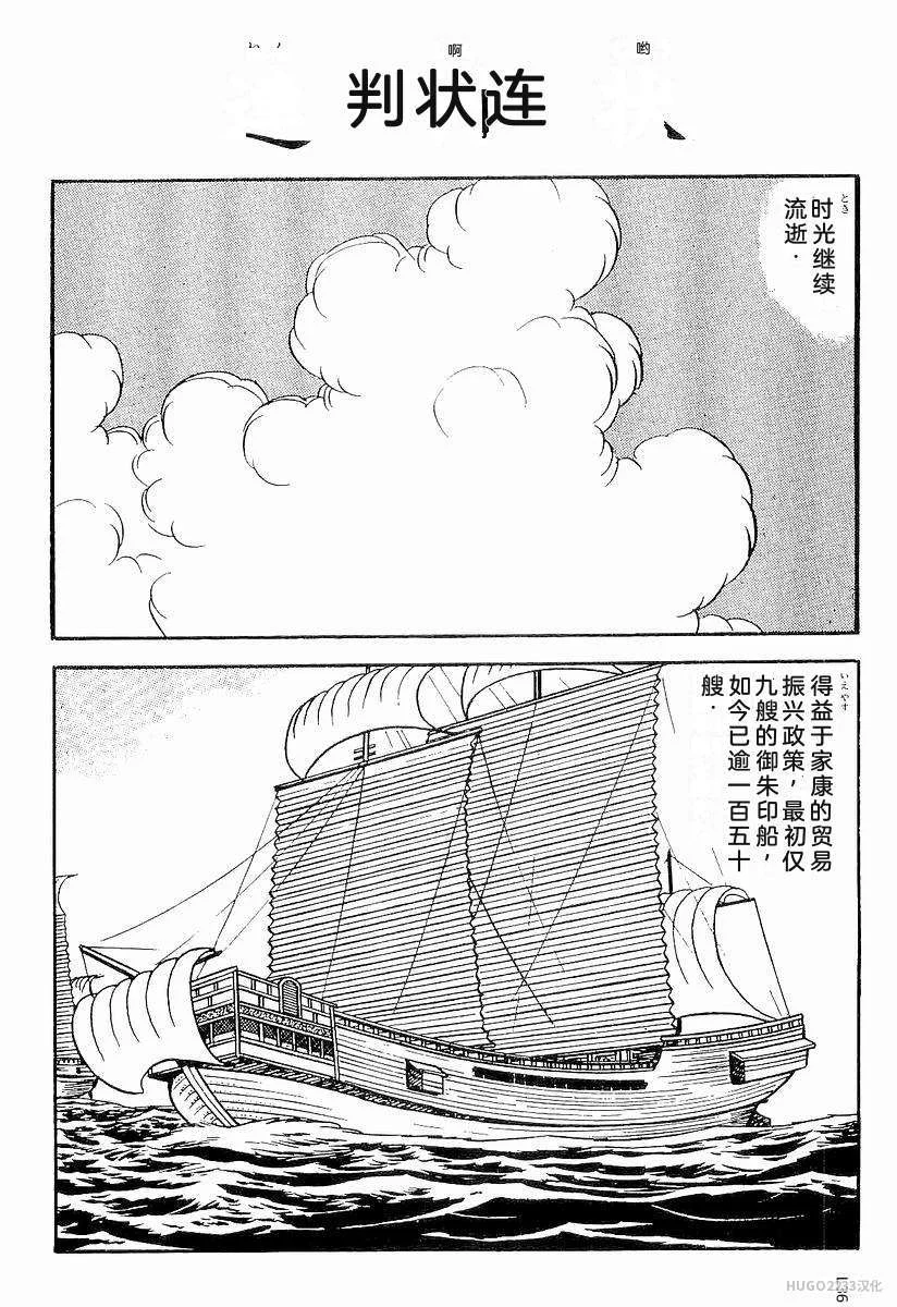 第423页
