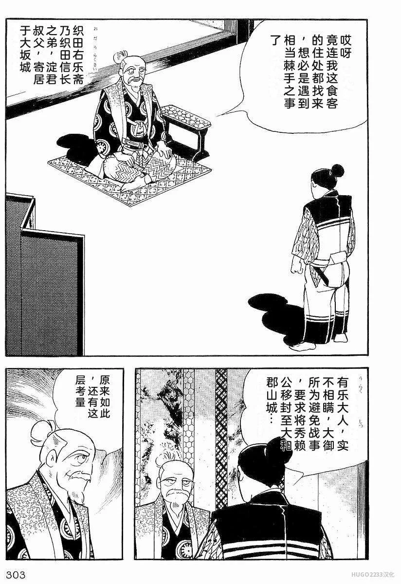第924页