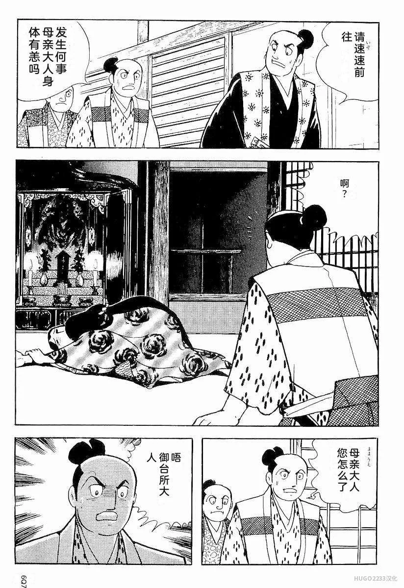 第1836页