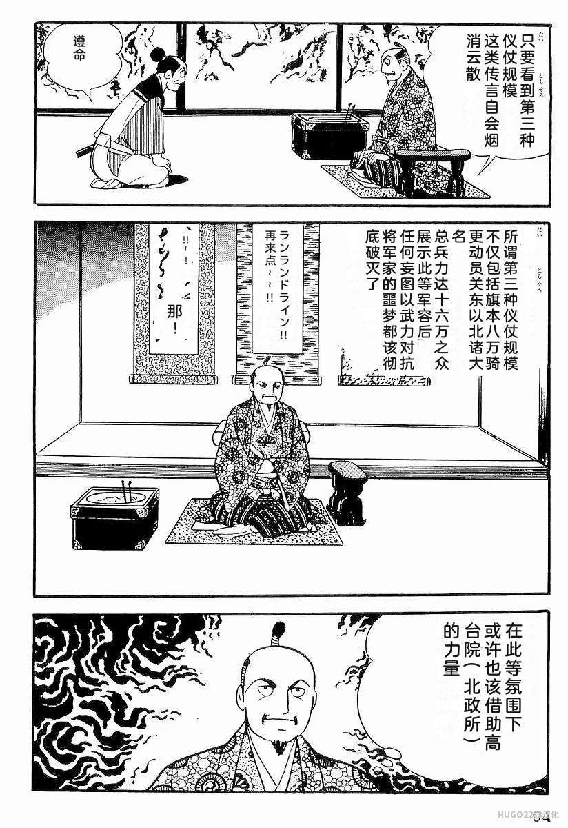 第297页
