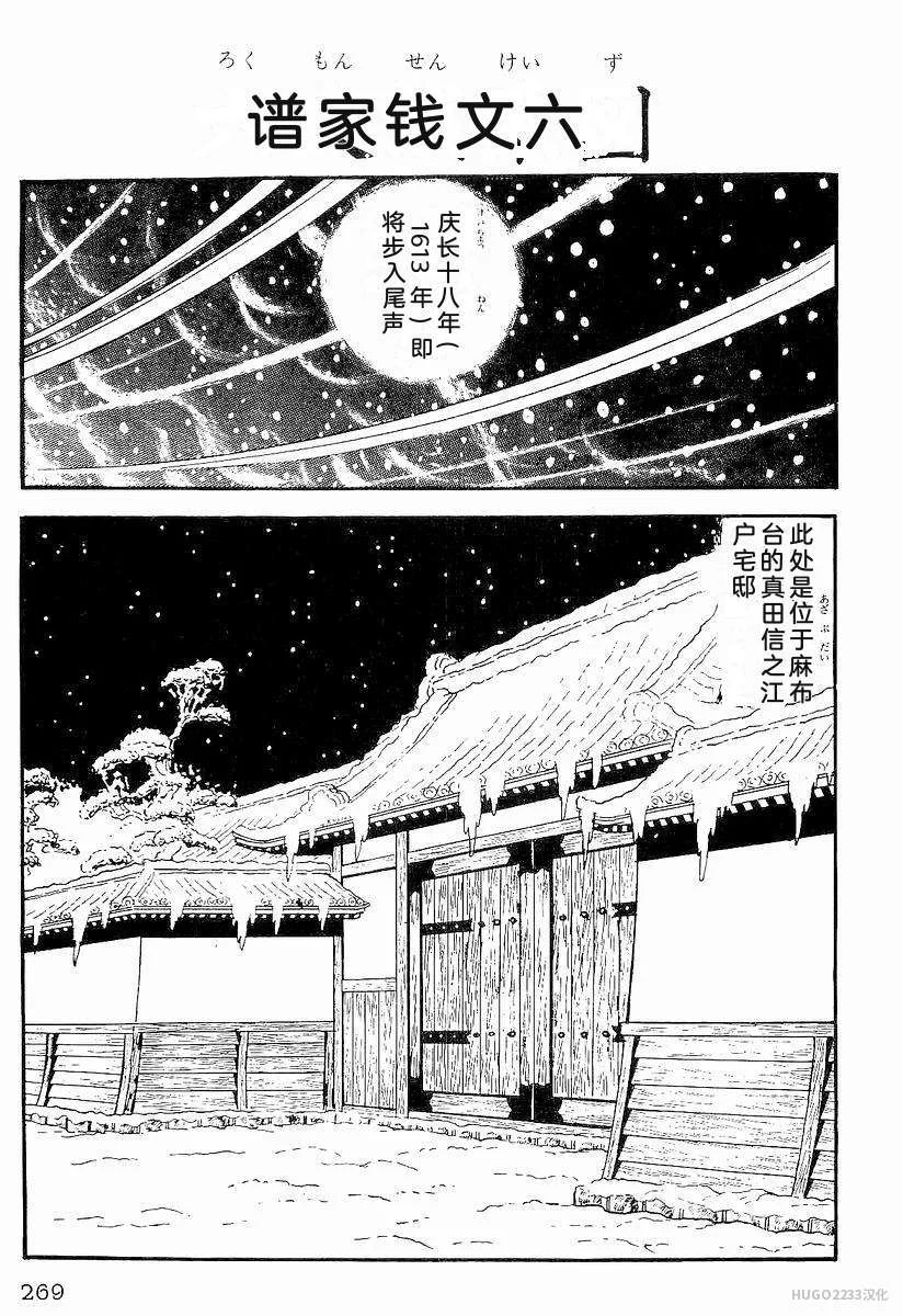 第822页
