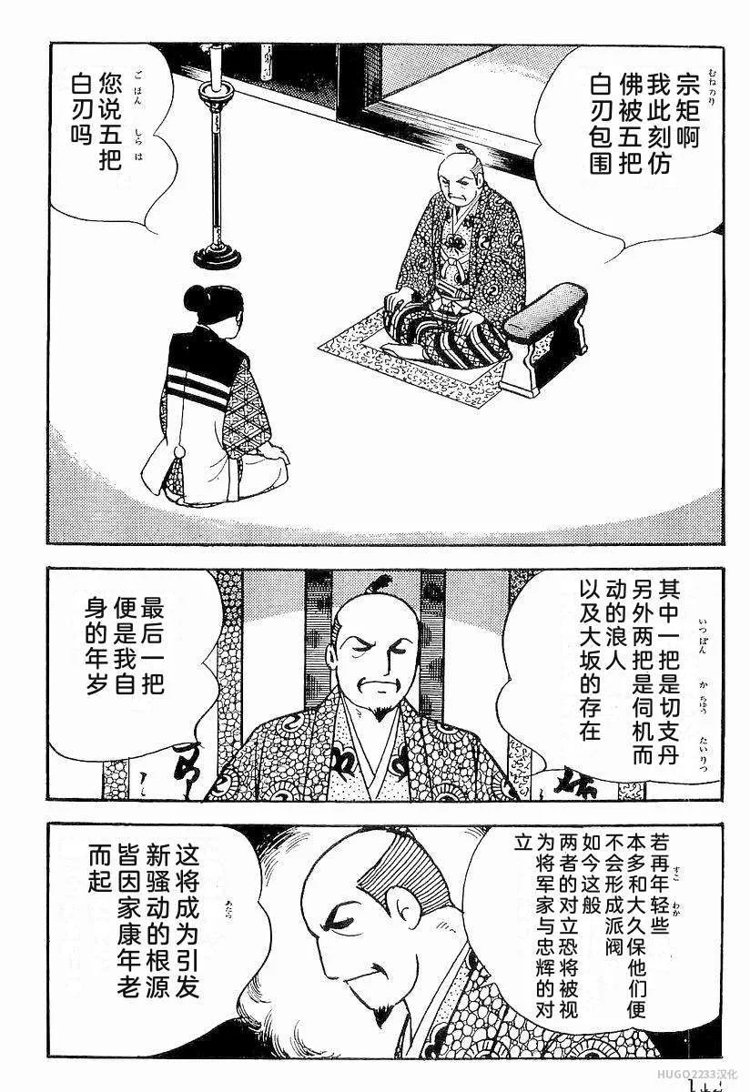 第591页