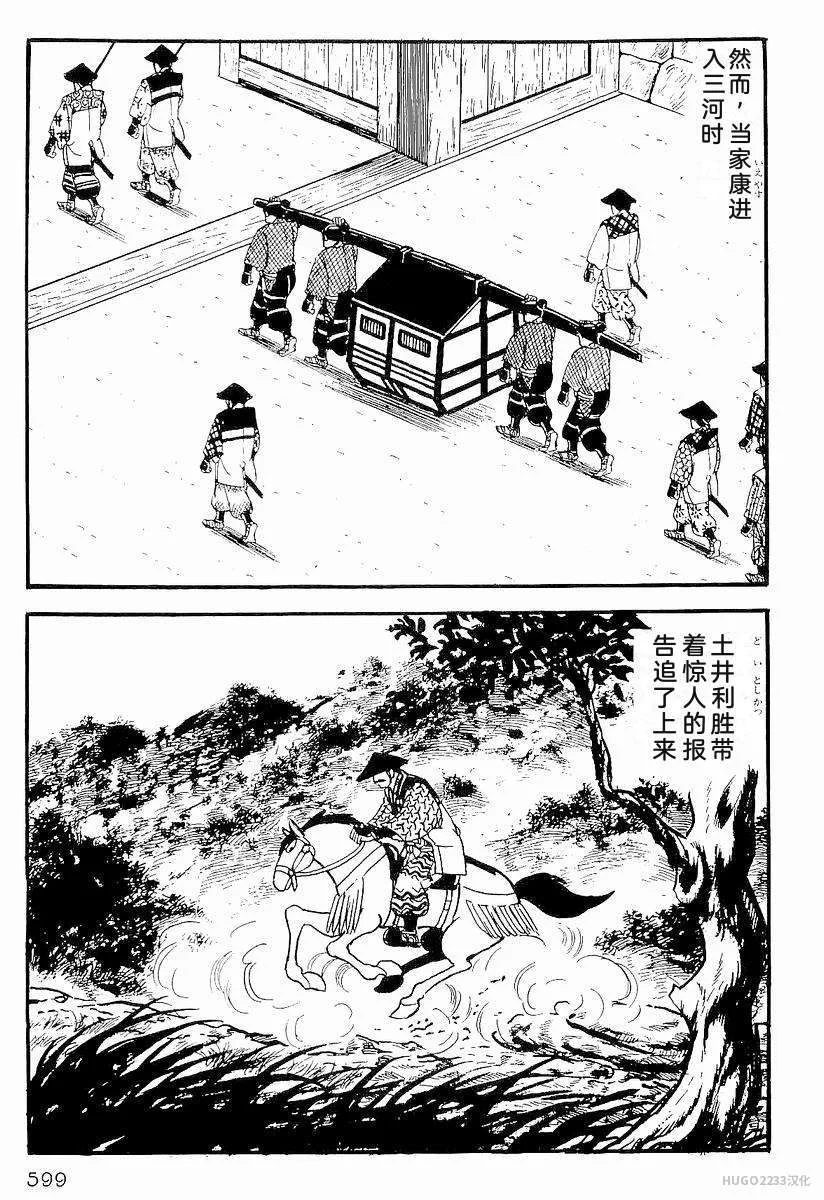 第1812页