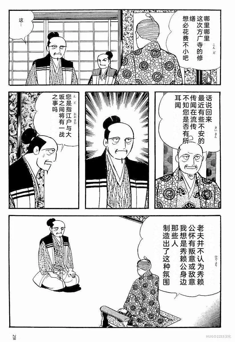 第888页