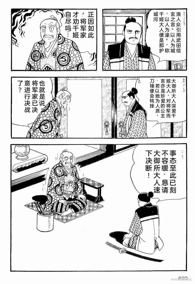 第1821页