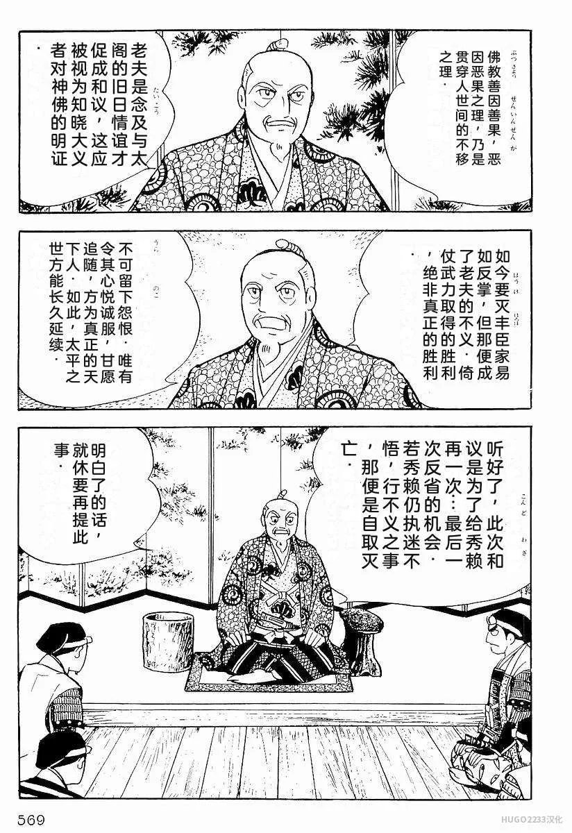 第1722页