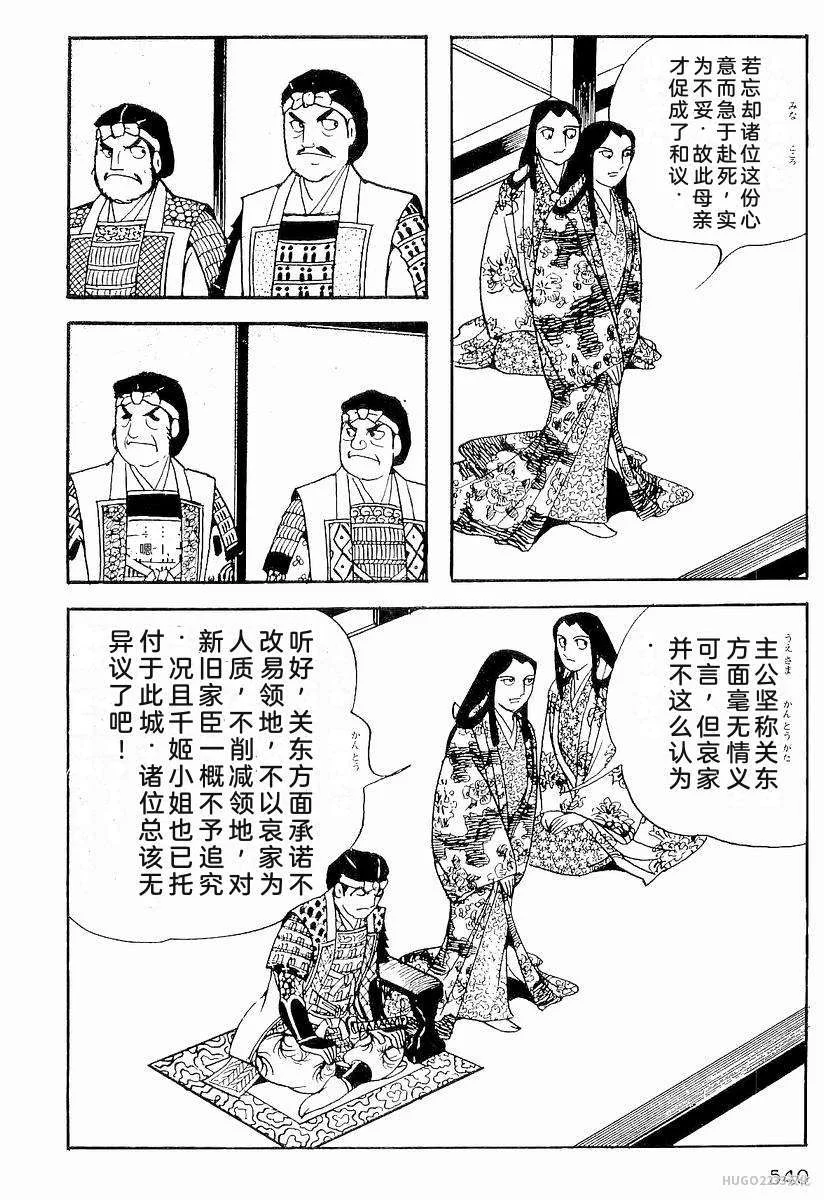第1635页