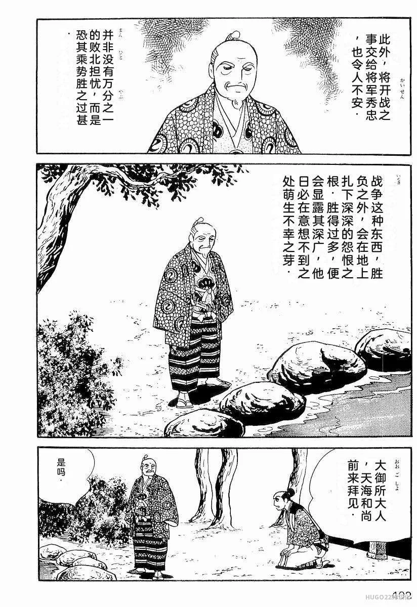 第1221页
