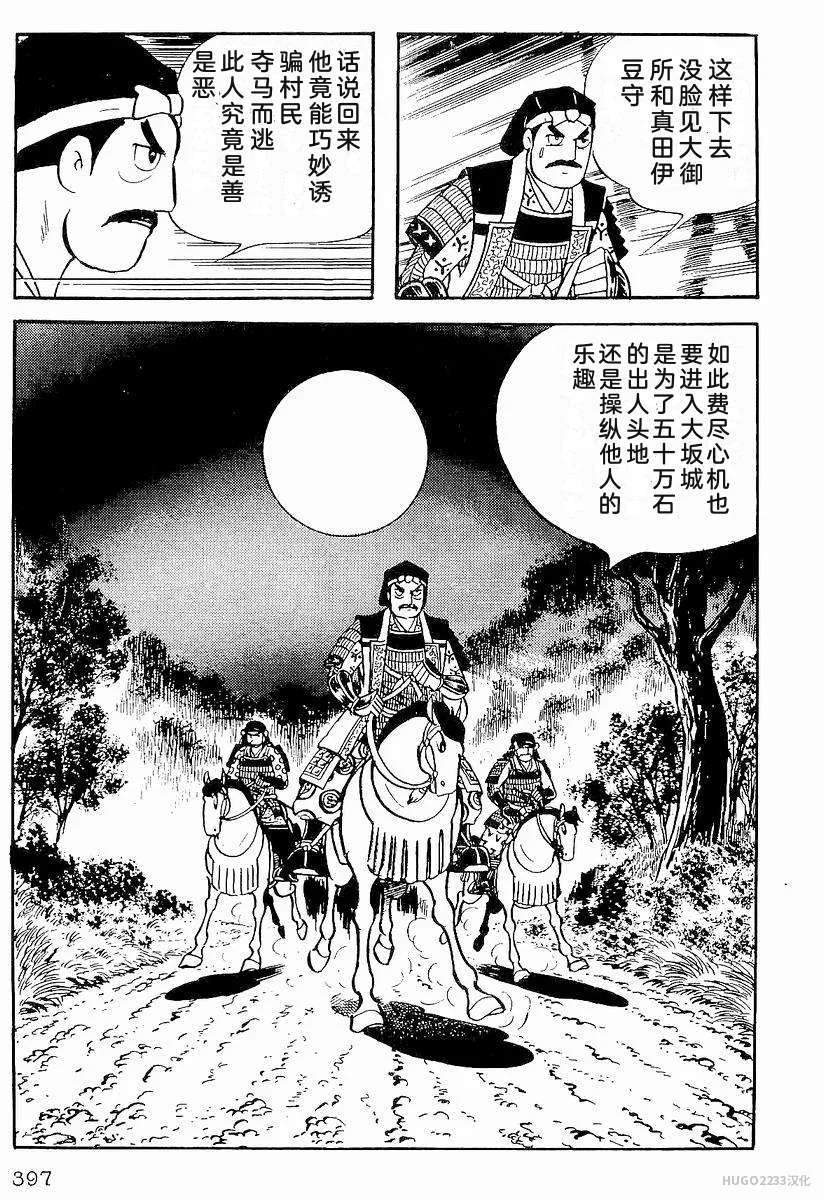 第1206页