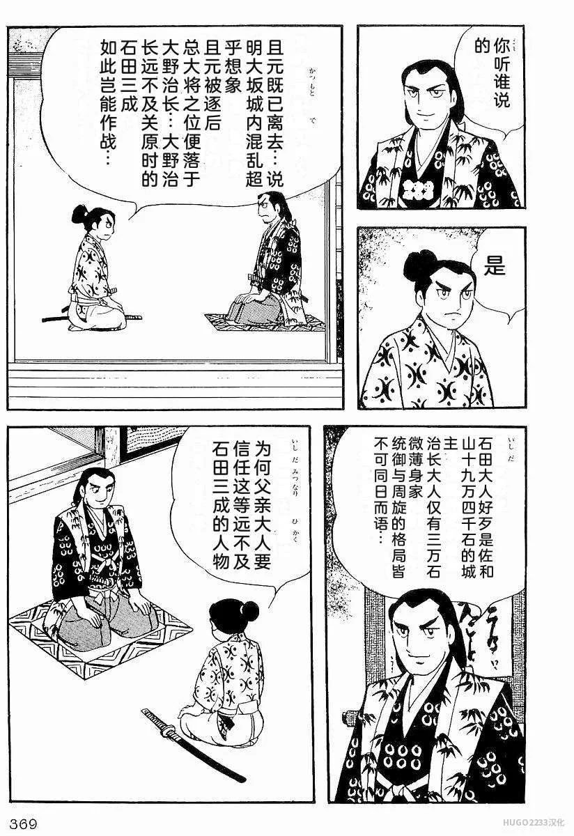 第1122页