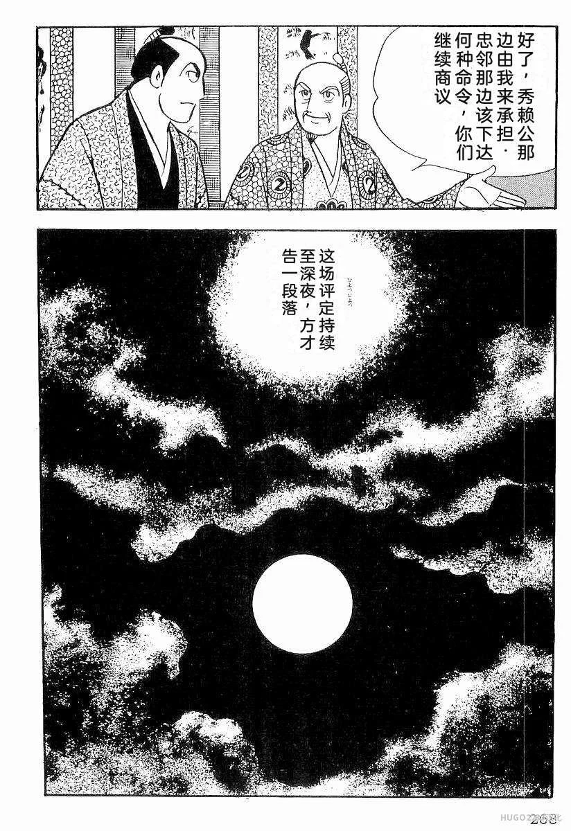 第819页