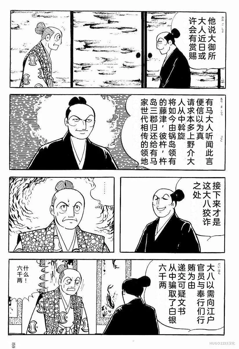 第492页