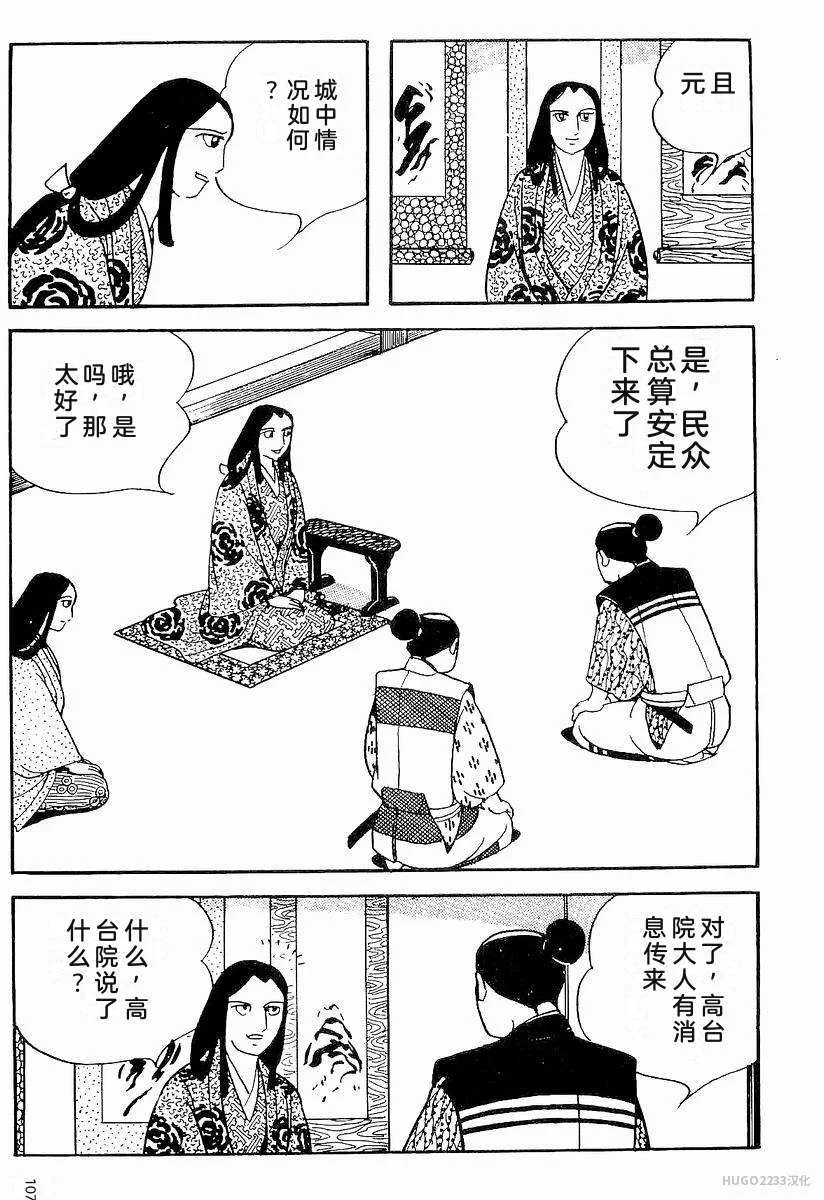第336页
