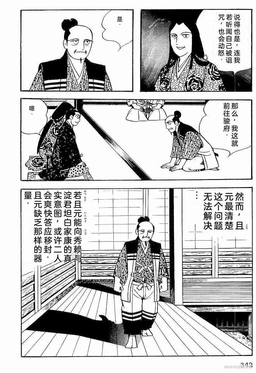第1041页