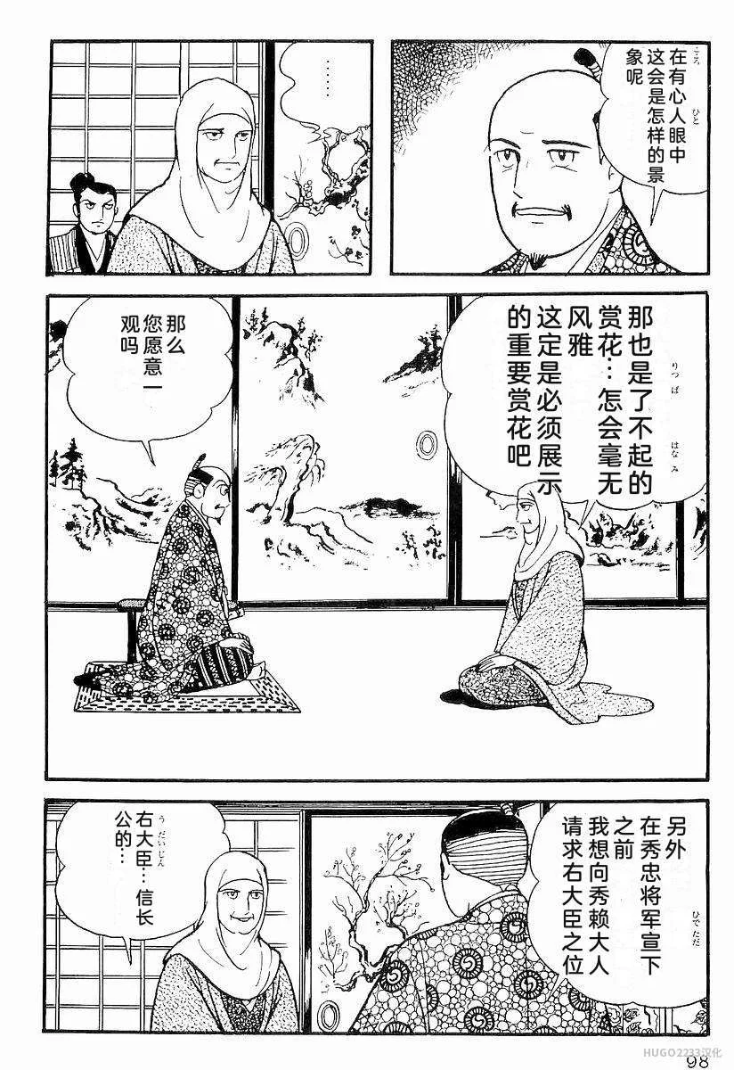 第309页