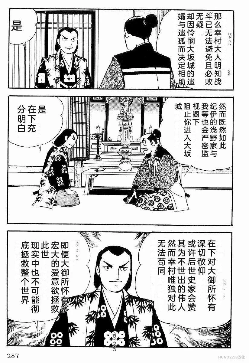 第876页