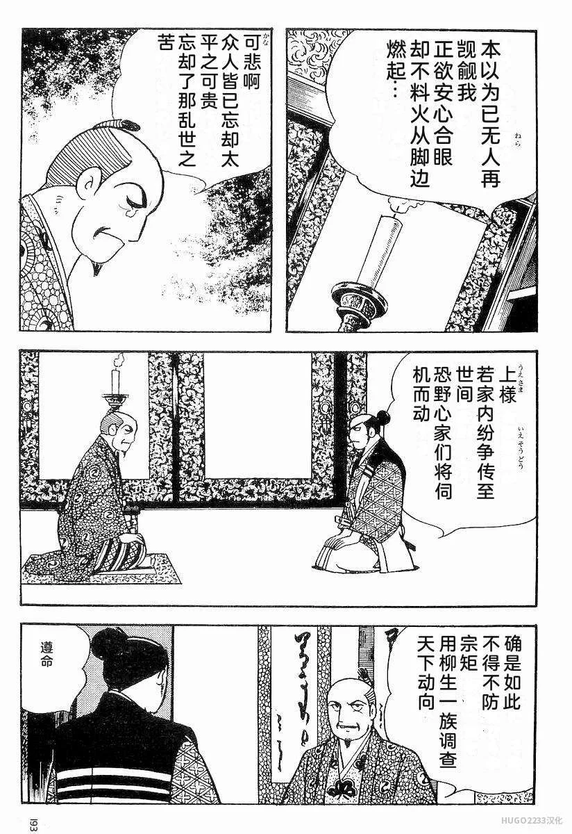 第594页