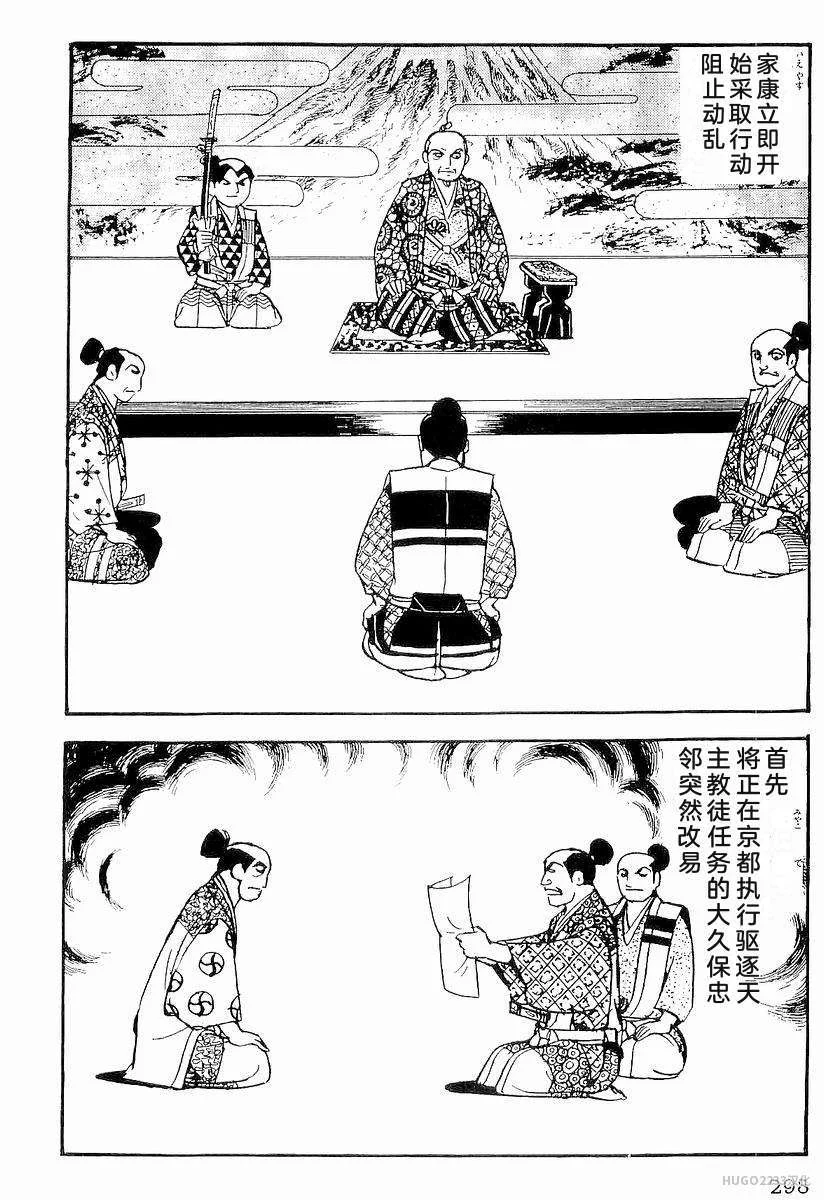第909页