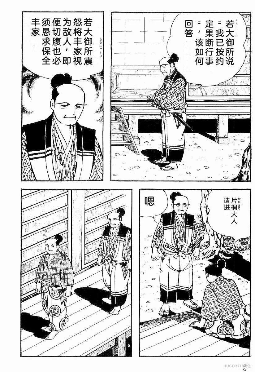 第921页