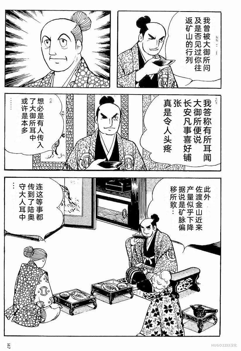 第456页