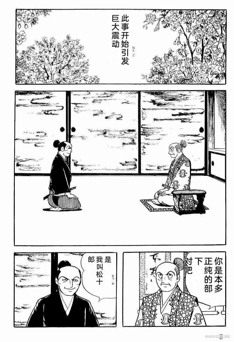 第483页