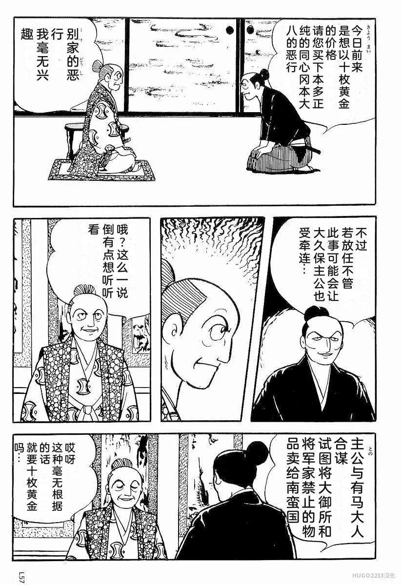 第486页