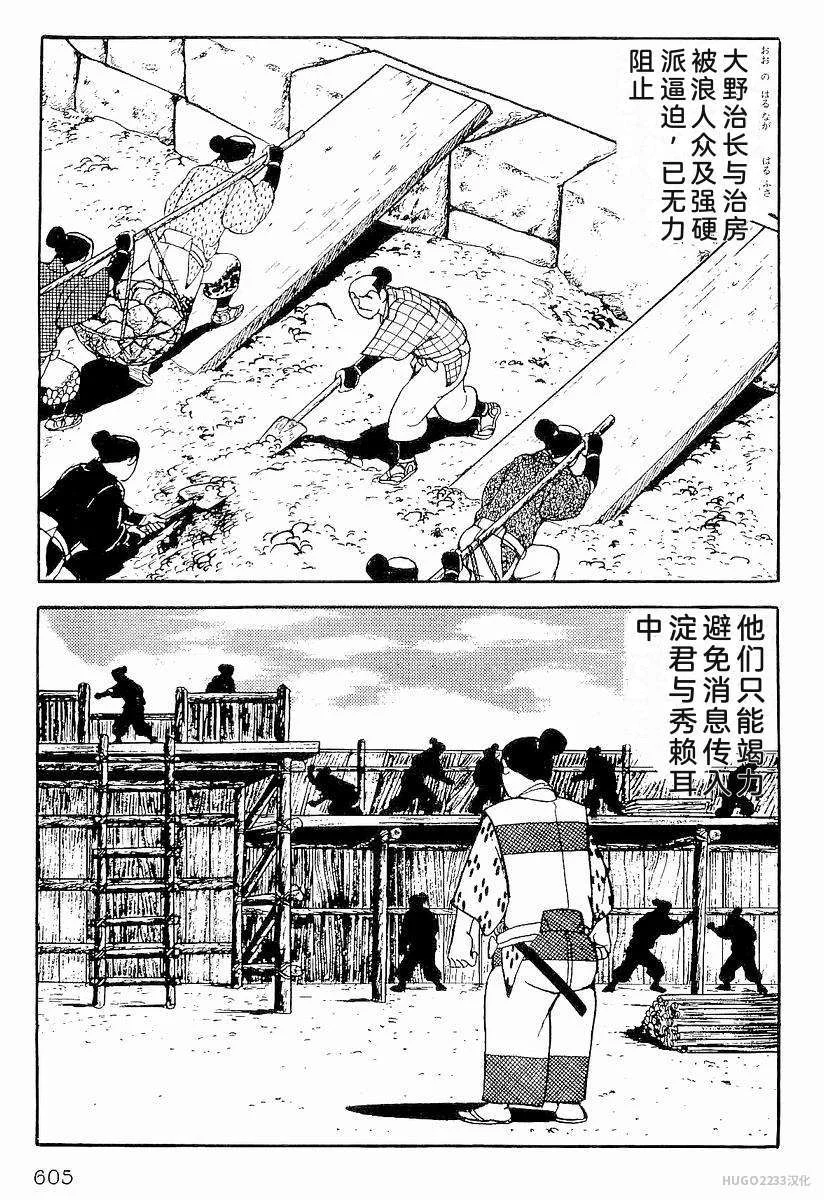 第1830页