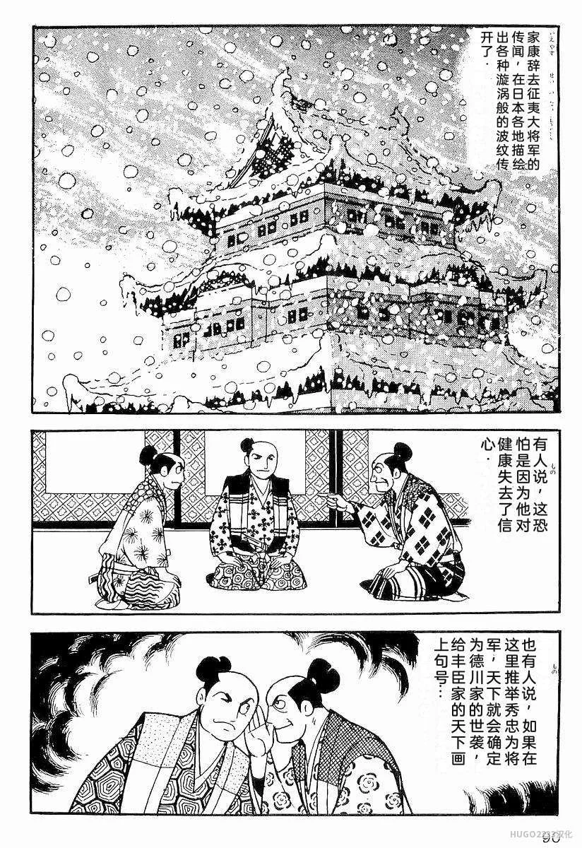 第285页