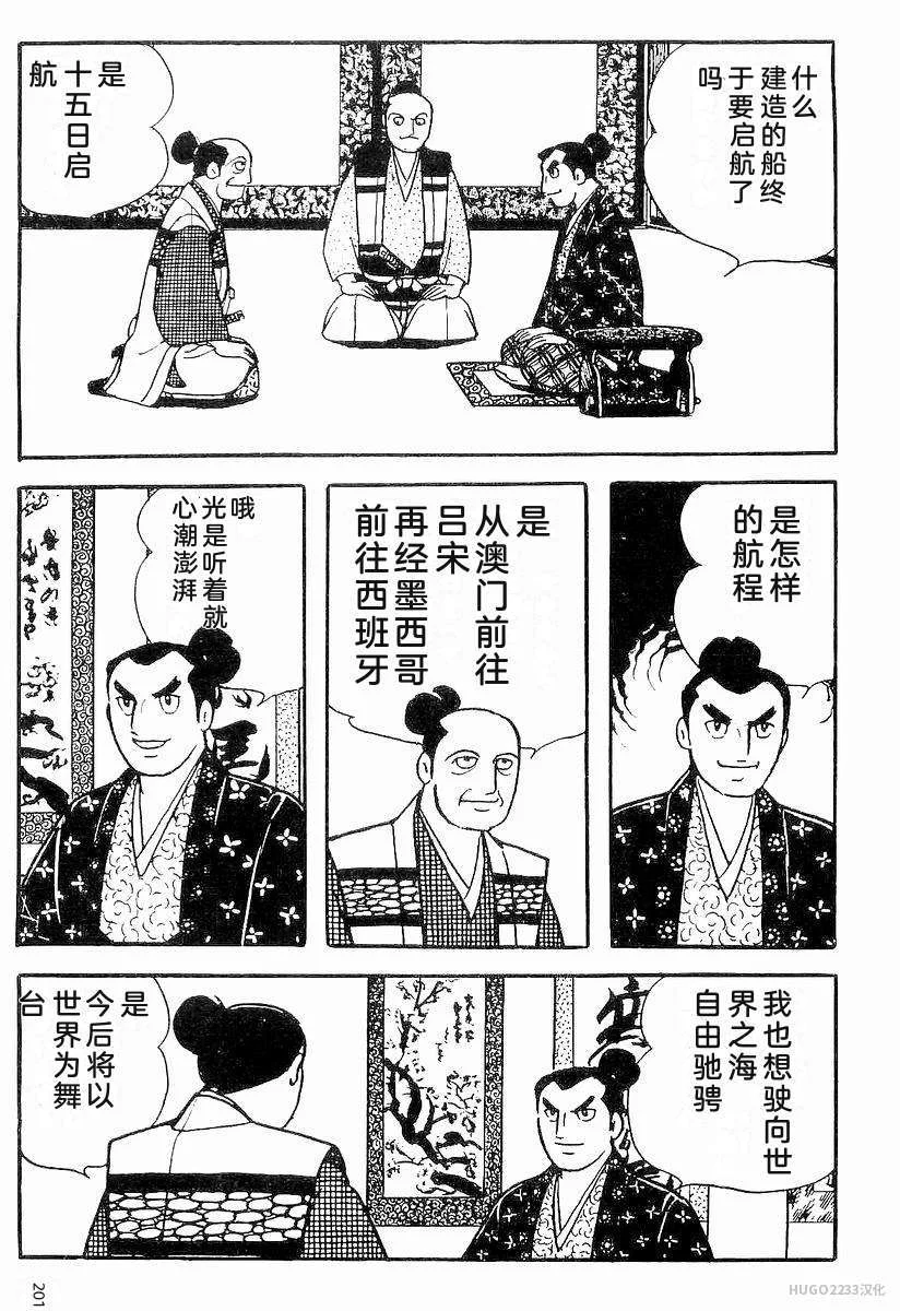 第618页