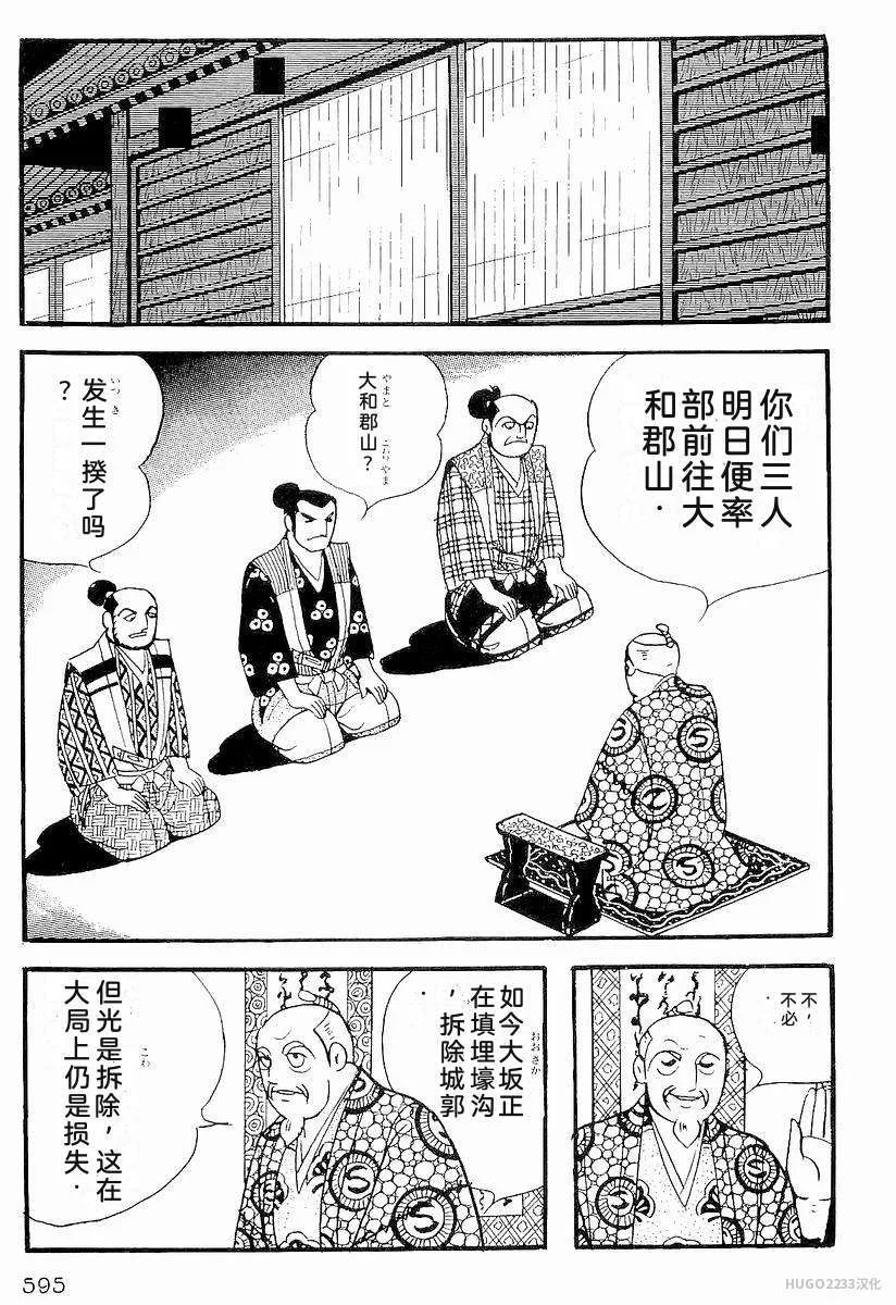 第1800页