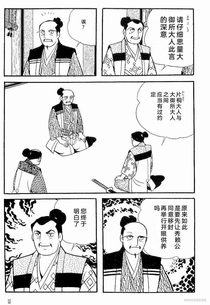 第1008页