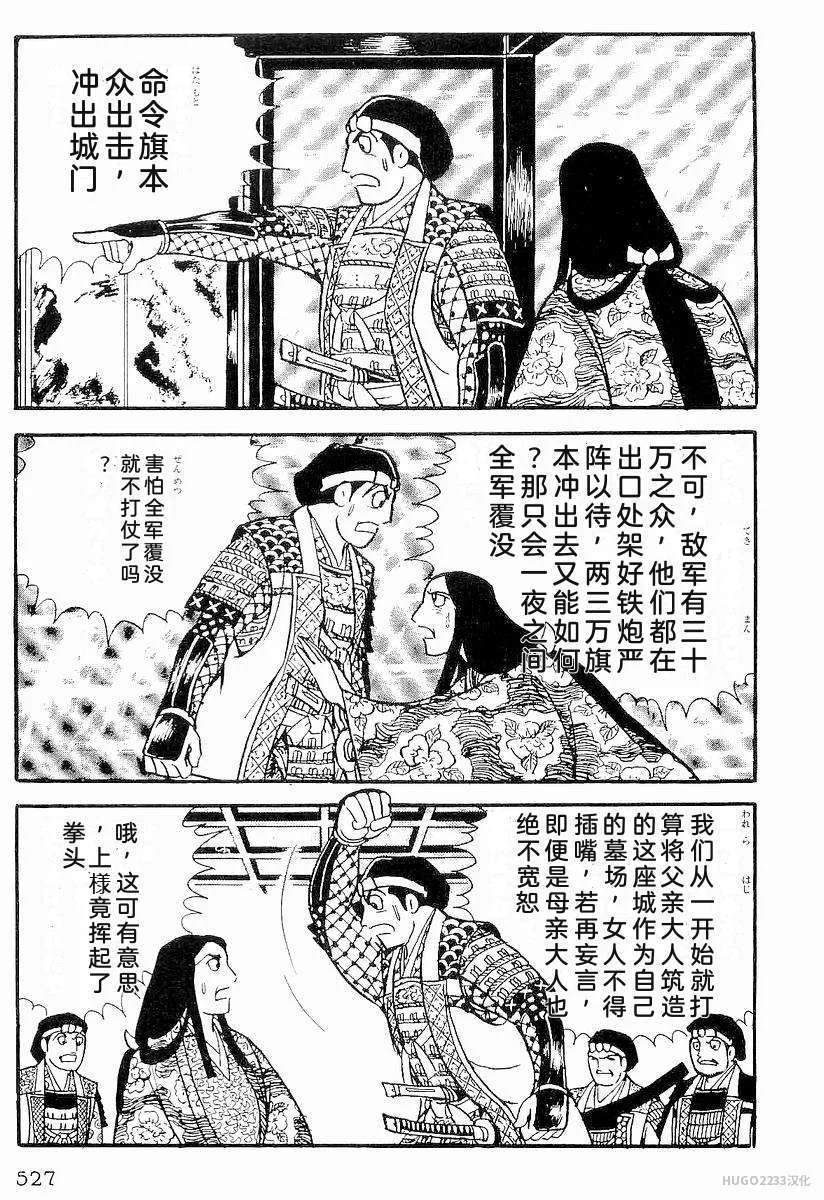 第1596页