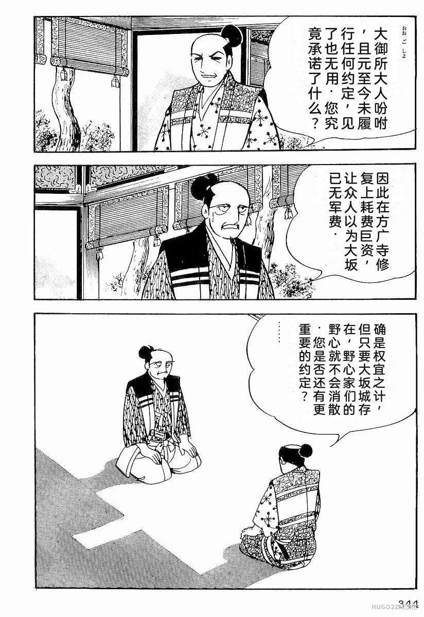 第1047页