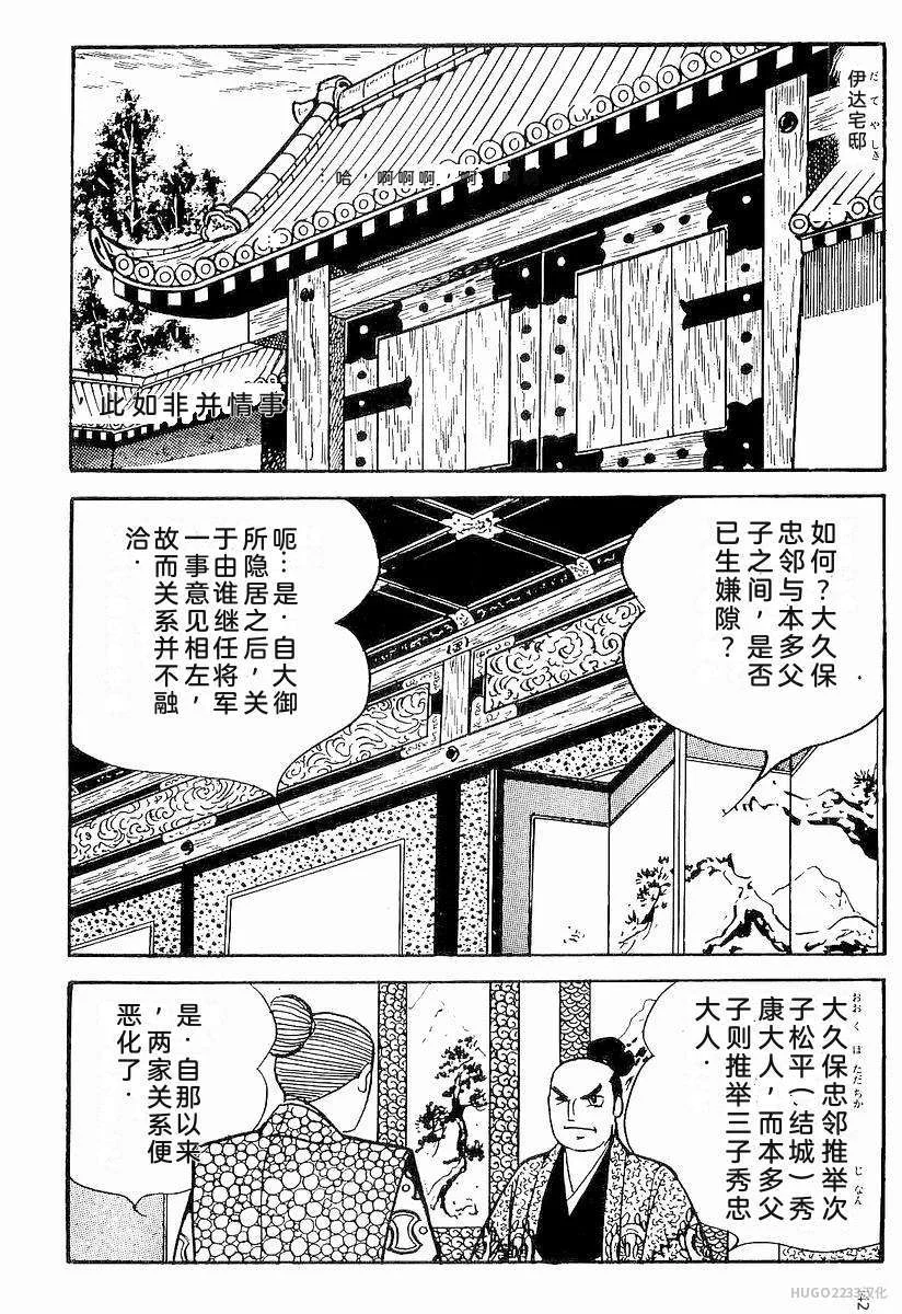 第441页