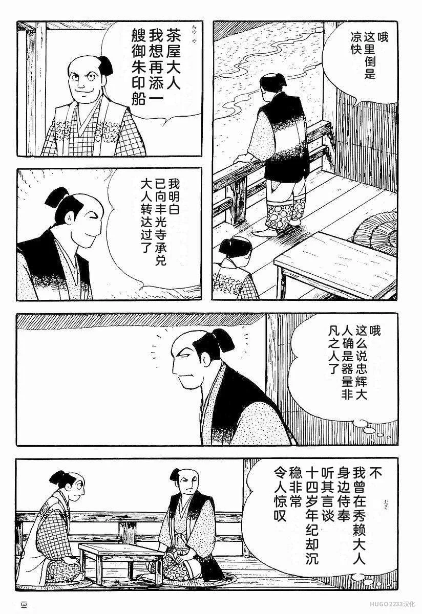 第408页