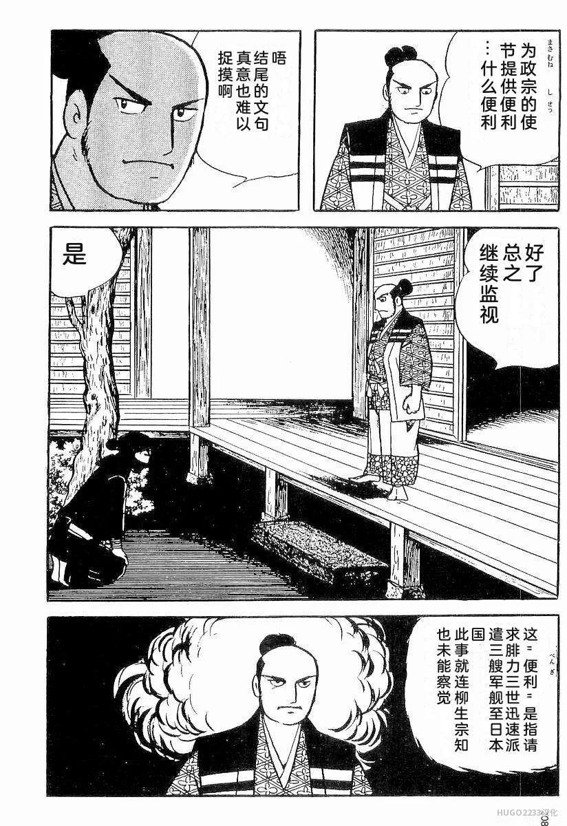 第639页