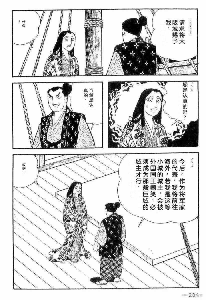 第687页