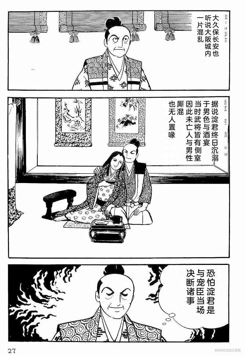 第96页