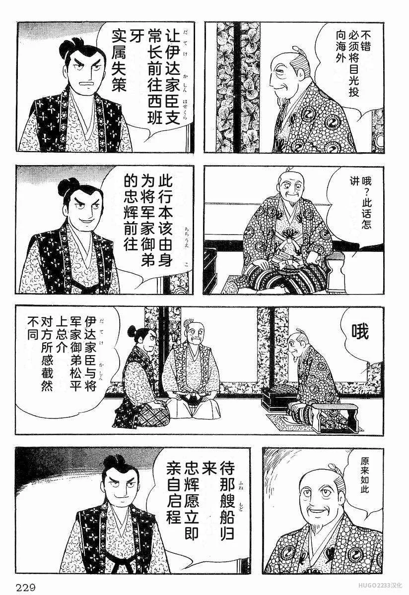第702页