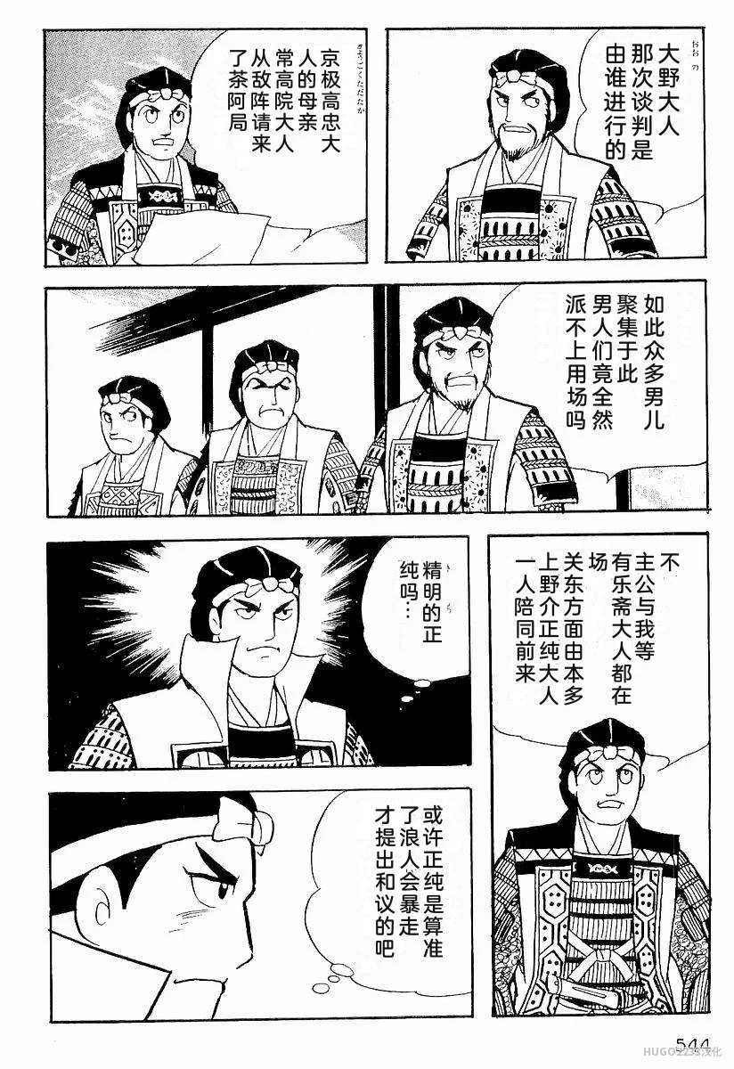 第1647页