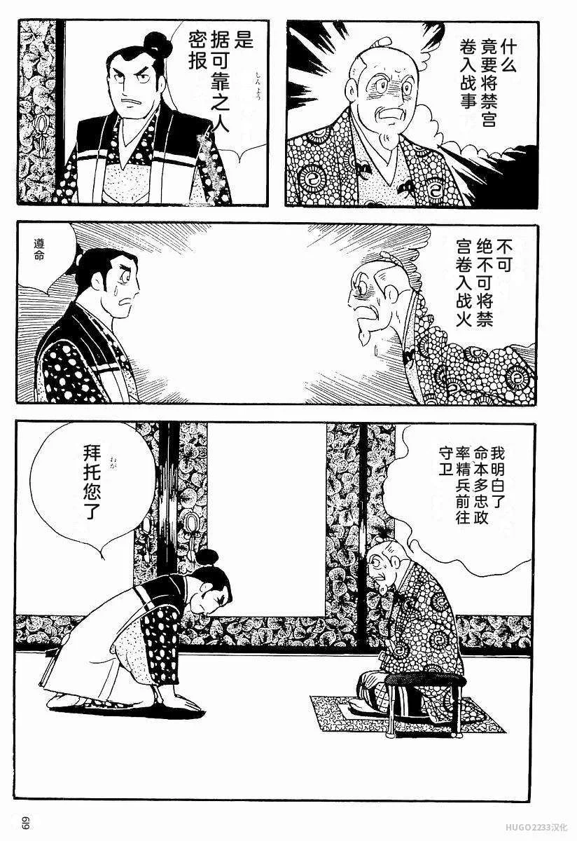 第1872页