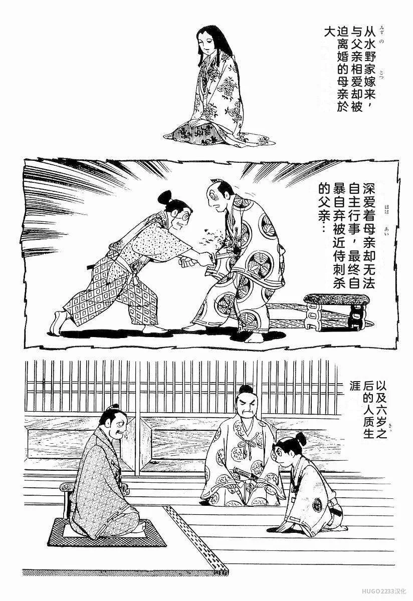 第1245页
