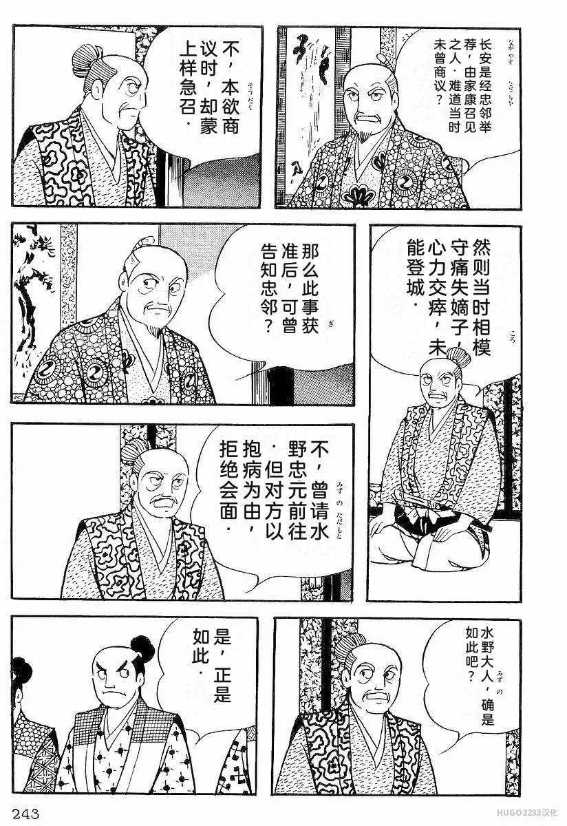 第744页