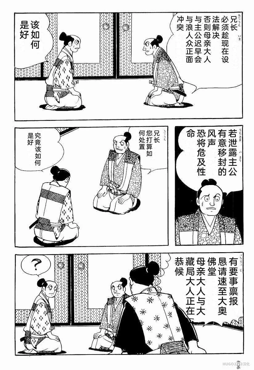 第1833页