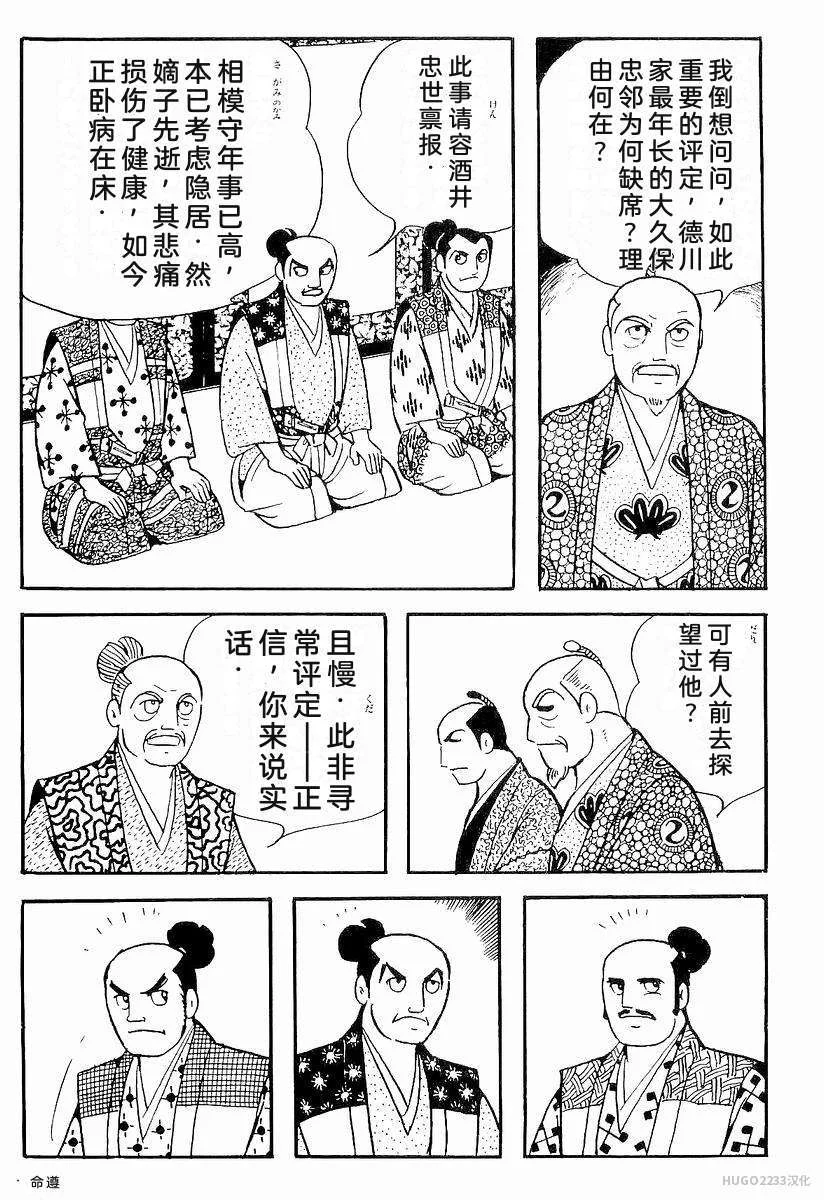 第738页