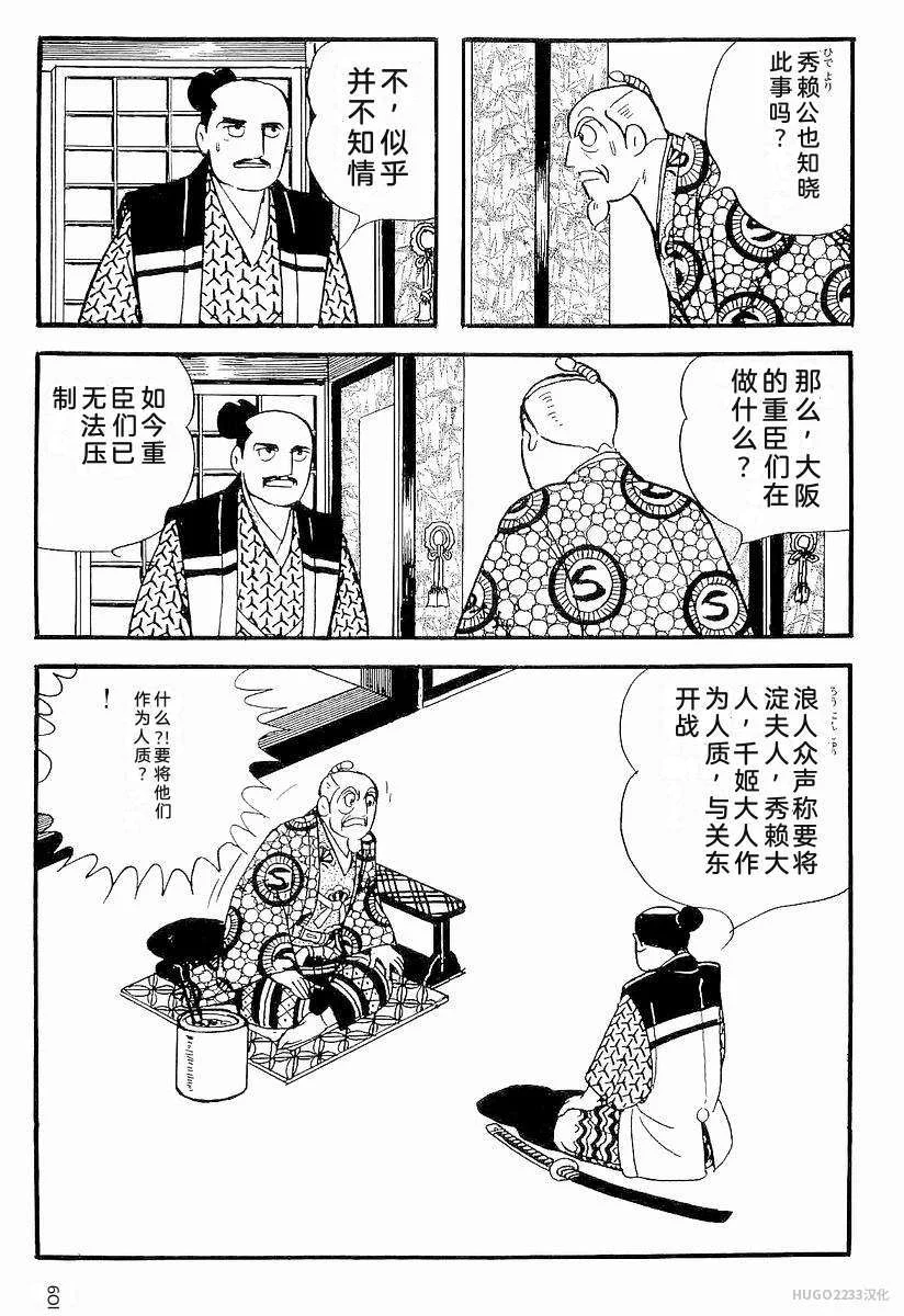 第1818页