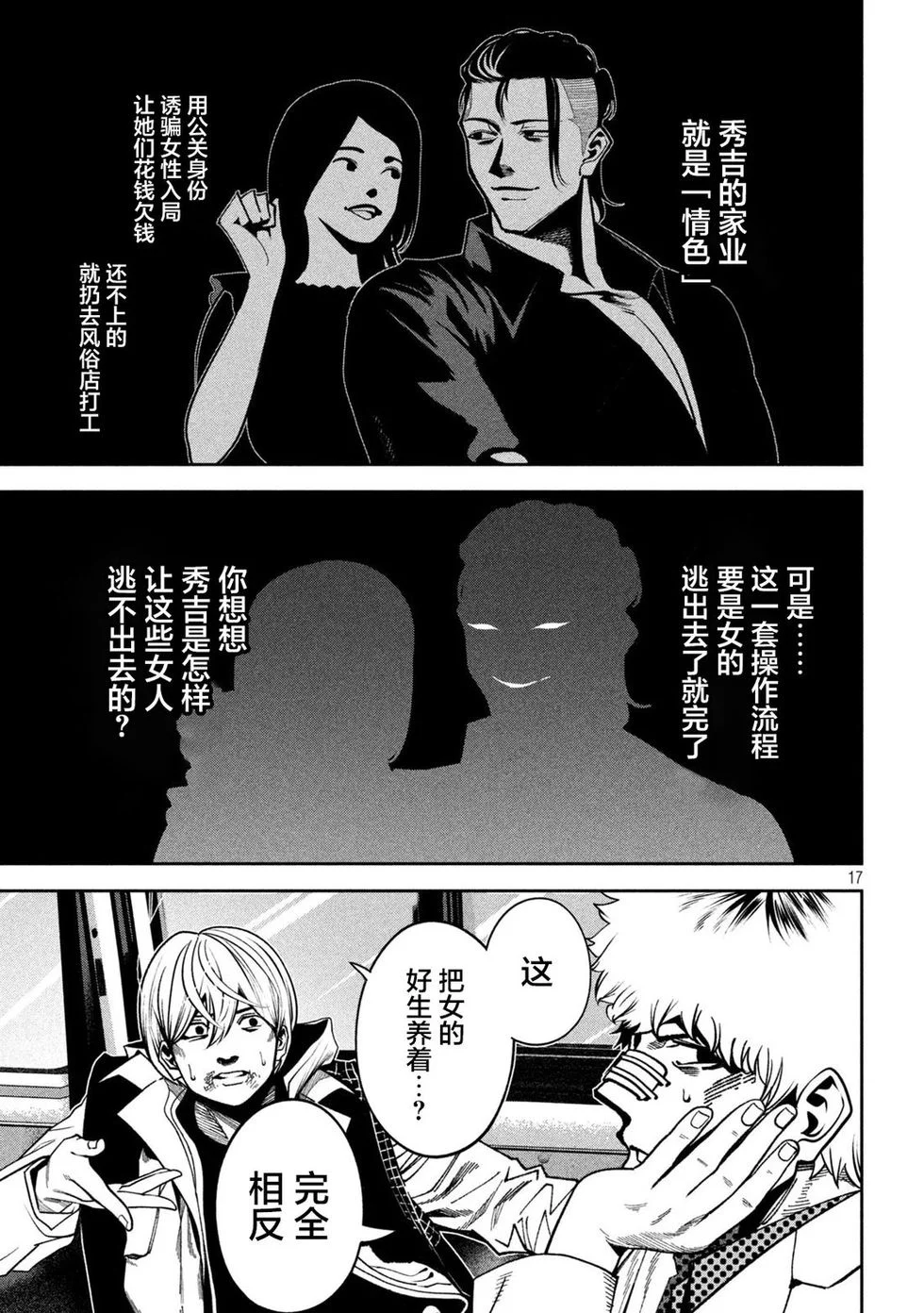 第48页