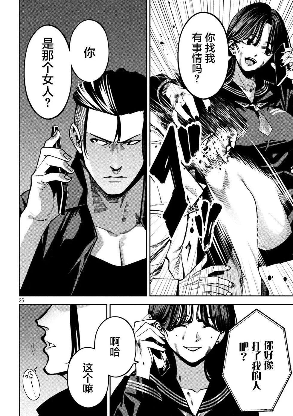 第72页